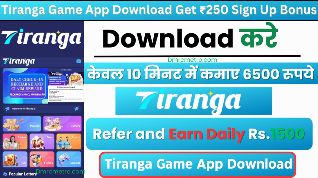 Tiranga-Game-App-Download-min-1024x576.png