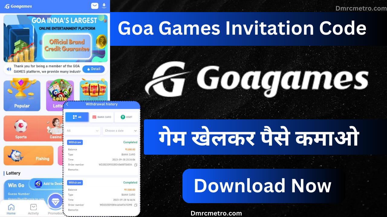 Goa Games Invitation Code